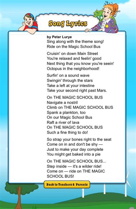 magic school bus song lyrics